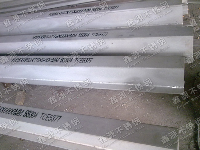 焊接不銹鋼工字鋼 焊接不銹鋼工字鋼