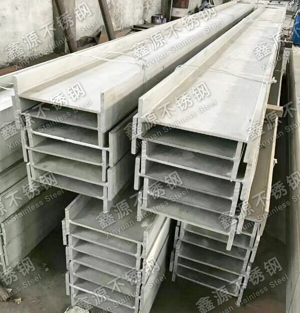 不銹鋼熱軋工字鋼 不銹鋼熱軋工字鋼